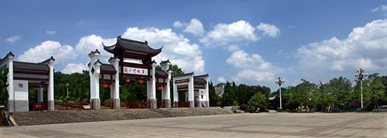 刘少奇纪念馆