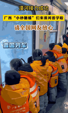 小砂糖橘啥意思