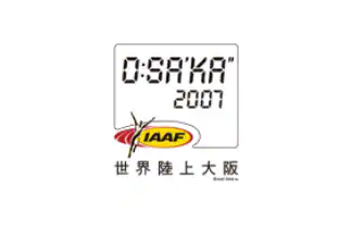 世界田径锦标赛