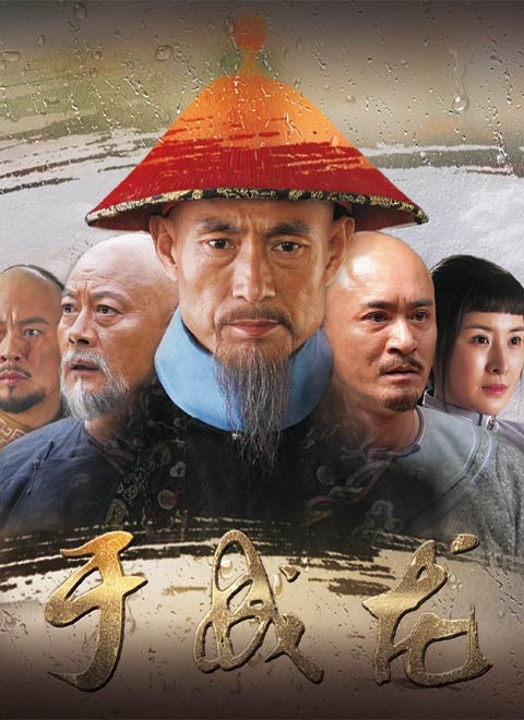 王辉