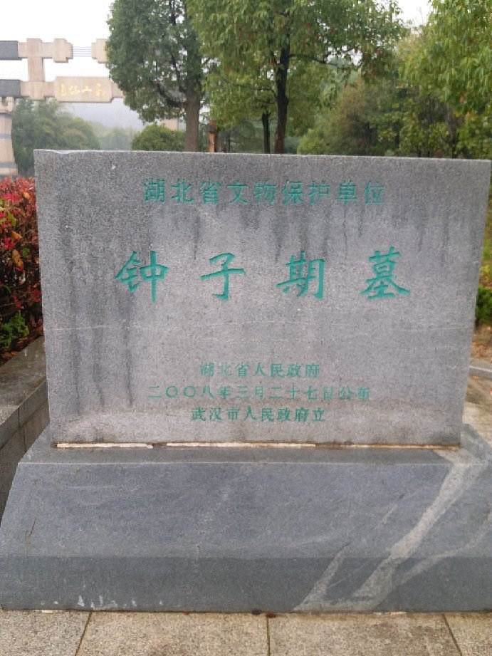 蔡甸区