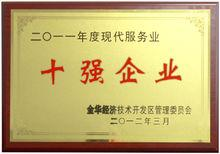 万家购物