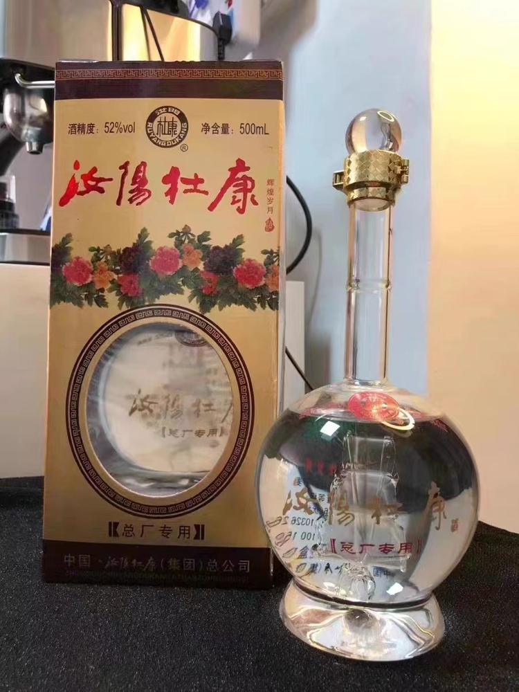 汝阳县