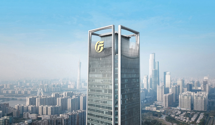 广发证券股份有限公司