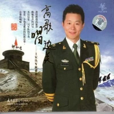 印青