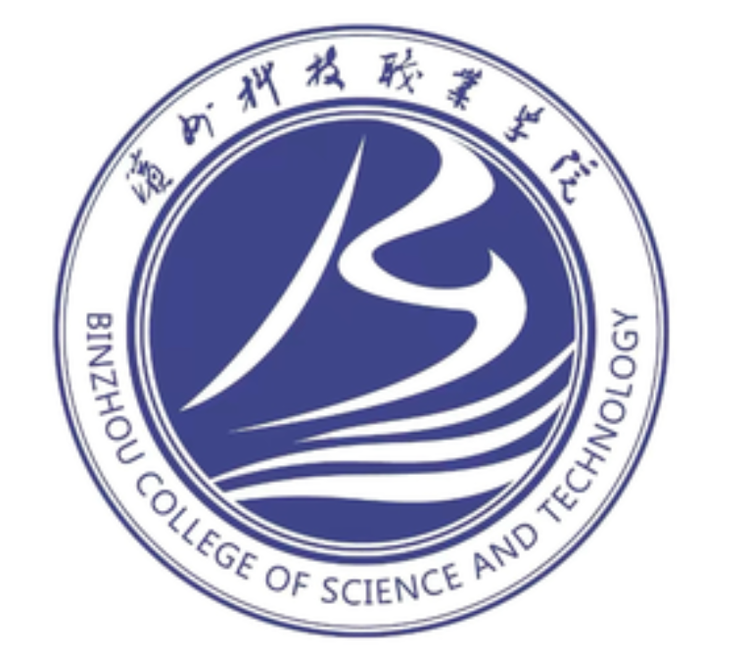 滨州科技职业学院