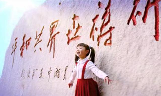 中国梦