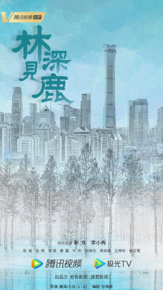刘若清
