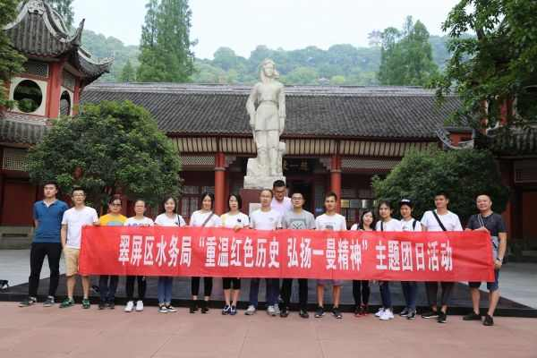 赵尚志、赵一曼纪念馆