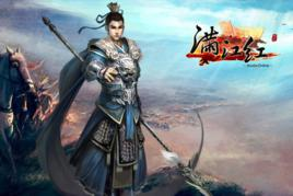 满江红