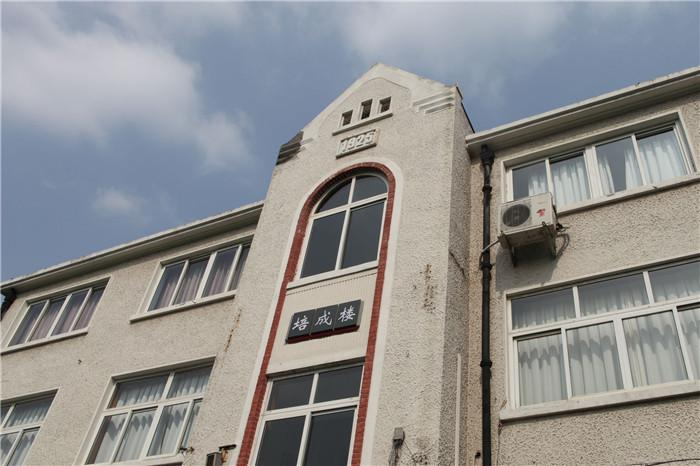 上海戏剧学院附属高级中学