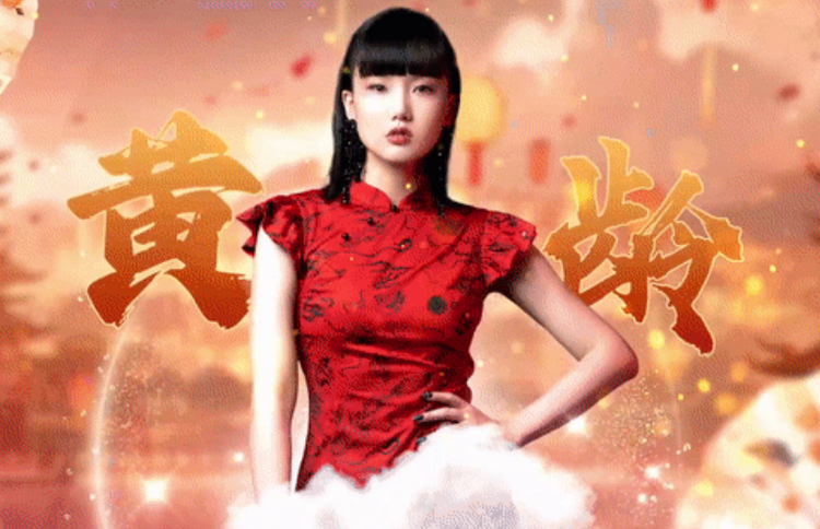 2024河南卫视星耀国风盛典