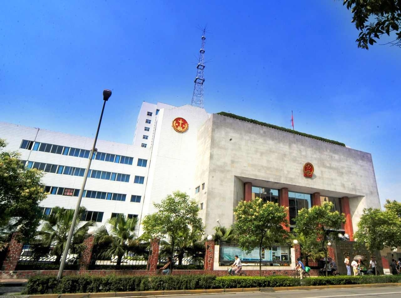 成都市中级人民法院