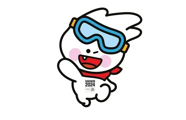 2024年冬季青年奥林匹克运动会