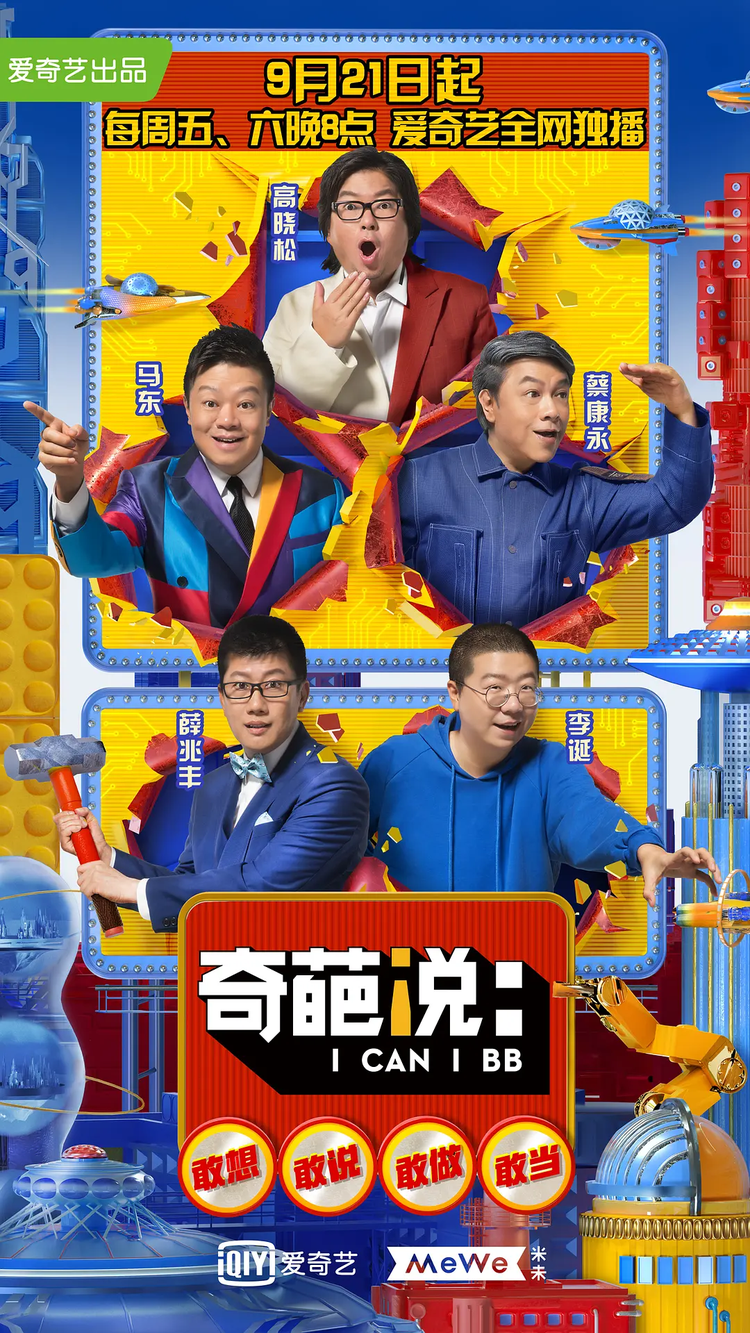 (台湾知名节目主持人)