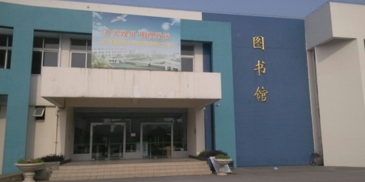 上海民航职业技术学院