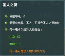 蜀山战纪[同名正版网页游戏]