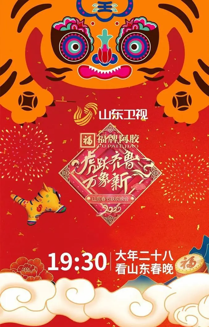 周涛