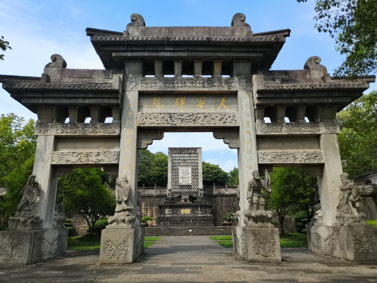 常德桃花源景区