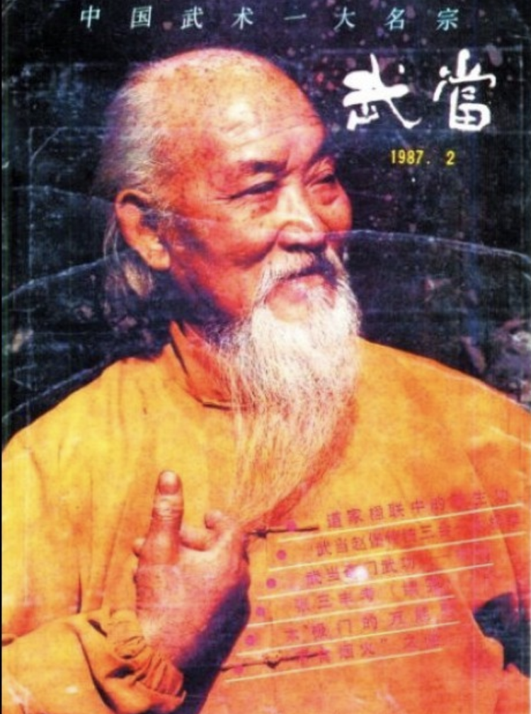 吕紫剑