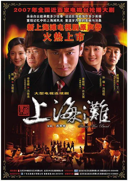 黄晓明