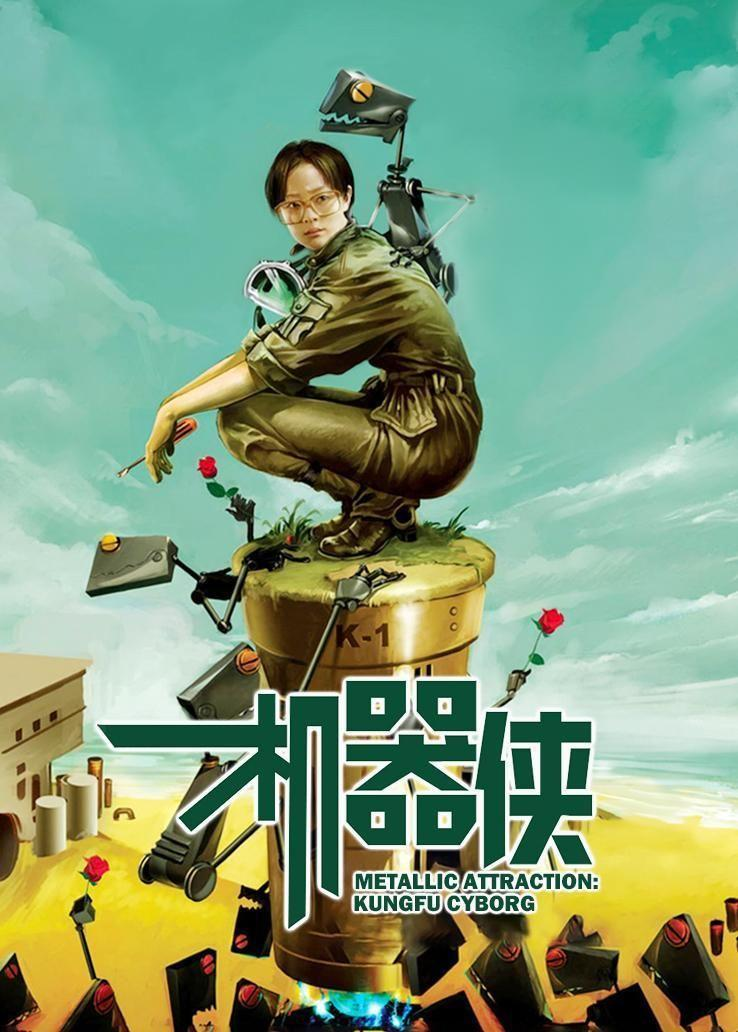 姜广涛