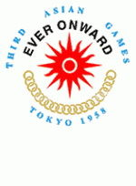 亚洲夏季运动会