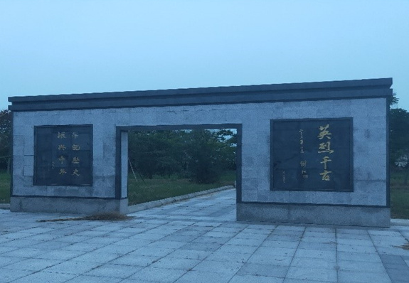 响水县