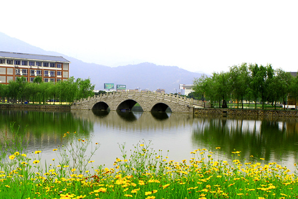 福建中医药大学