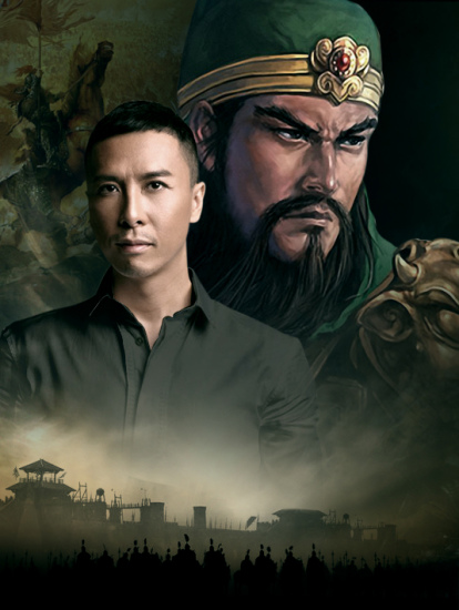 三国·关云长剧照