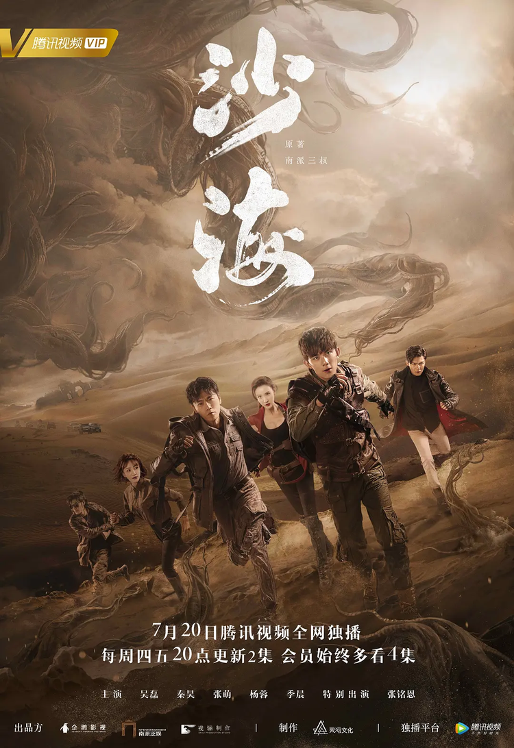 秦昊