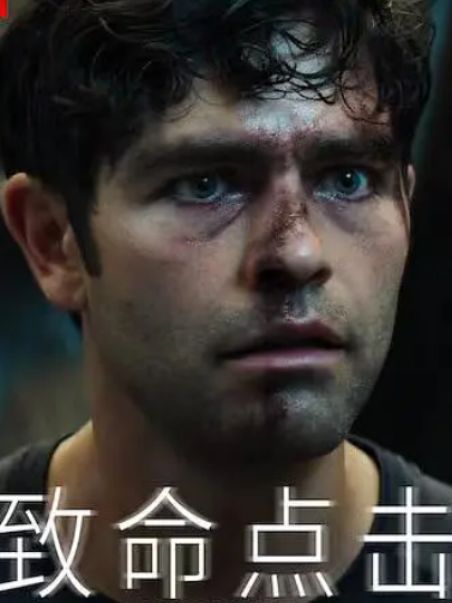 伊丽莎白·亚历山大