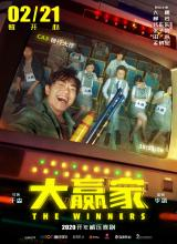姜志刚