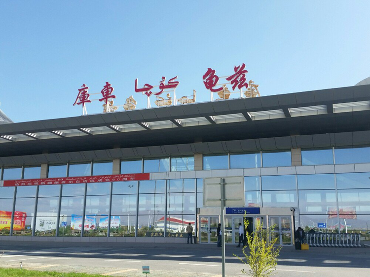 库车市