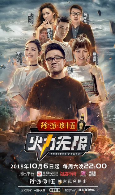 谢孟伟