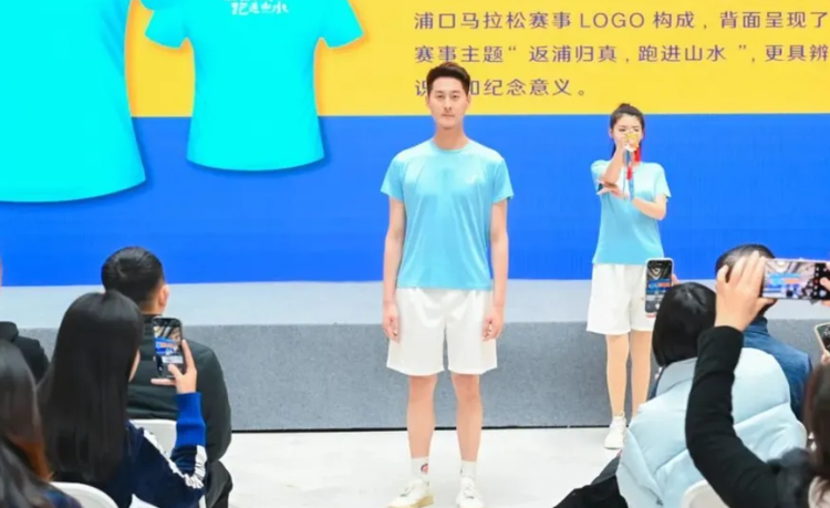 2024南京浦口马拉松比赛