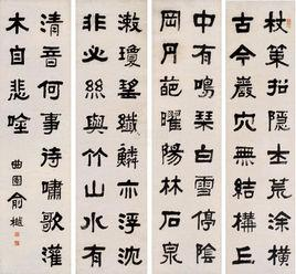招隐诗