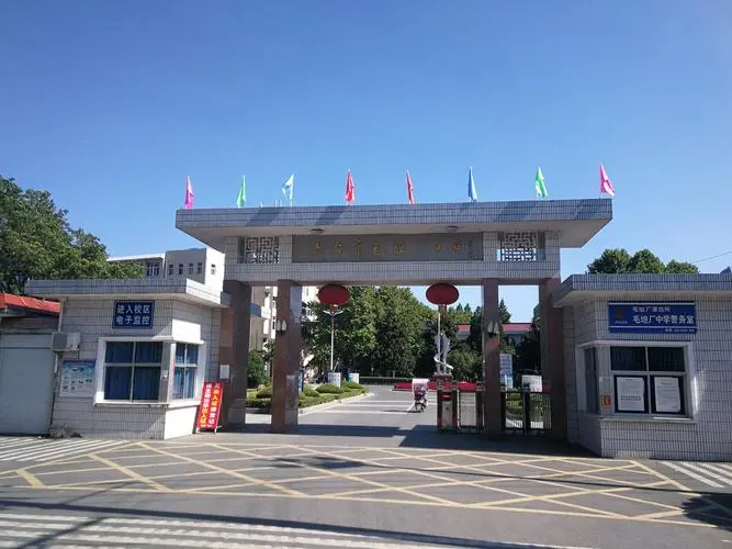 六安市毛坦厂中学