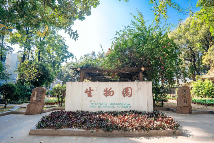 广东省外语艺术职业学院