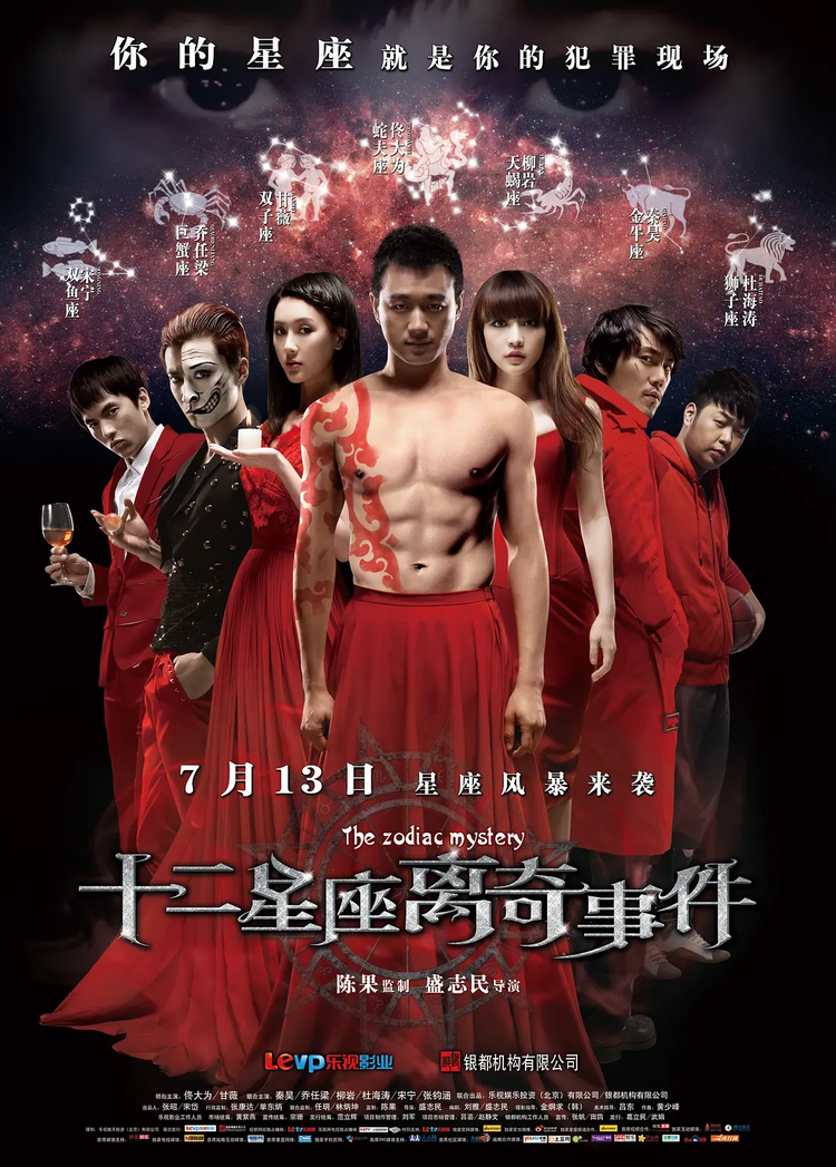 秦昊