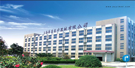 上海普益医疗器械有限公司