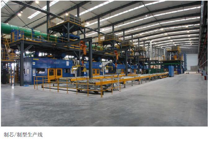 苏州明志科技股份有限公司