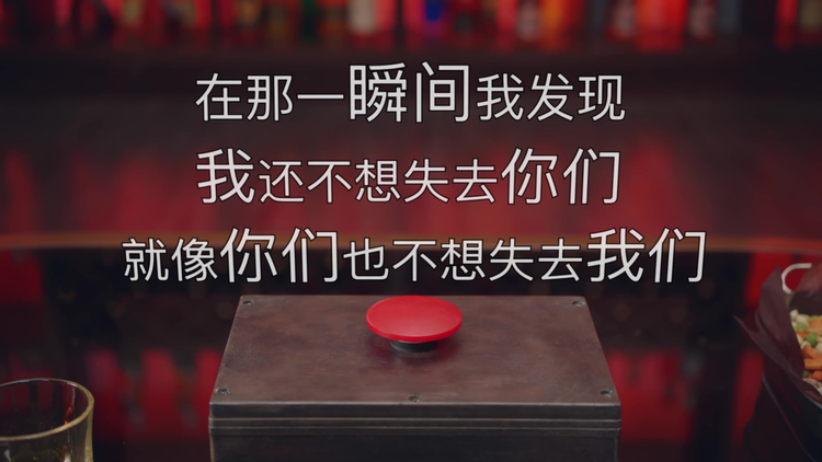 爱情公寓5