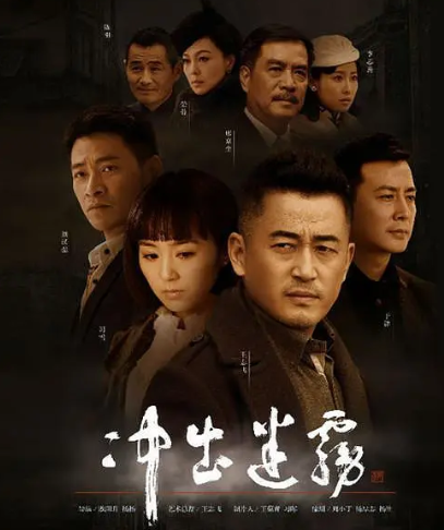 王志飞