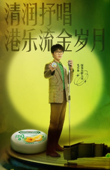 绿箭.jpeg