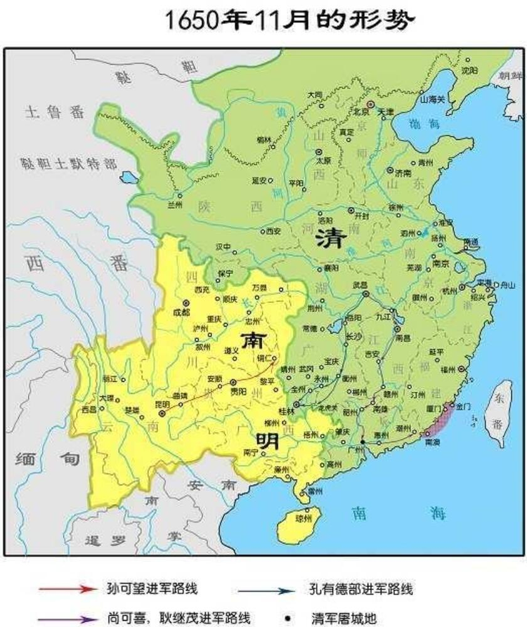 永历帝.jpeg