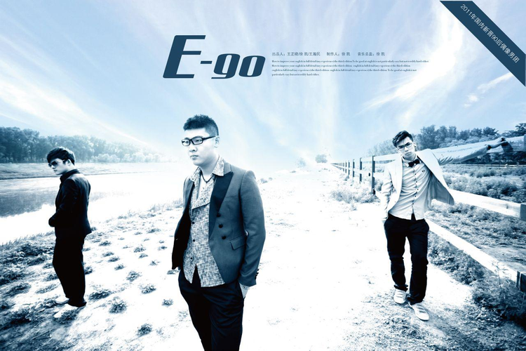 e-go[90后偶像男团]