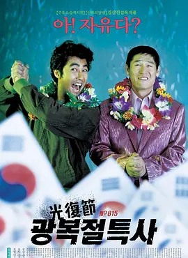 刘海镇