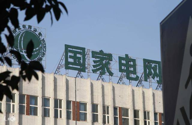黑龙江省电力有限公司