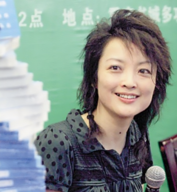 樊馨蔓(中国内地导演,作家)_百科资料_新农商网